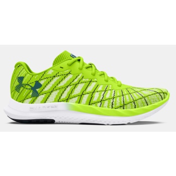 under armour ua charged breeze 2 σε προσφορά