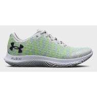  under armour ua flow velociti wnd2 dl 2.0 sneakers grey