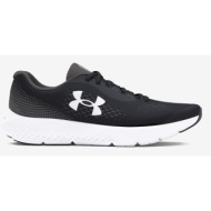  under armour ua bgs charged rogue 4 kids sneakers black