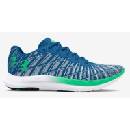  under armour ua charged breeze 2 sneakers blue