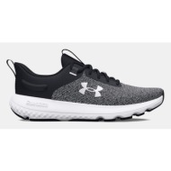  under armour ua w charged revitalize sneakers grey