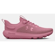  under armour ua w charged revitalize sneakers pink