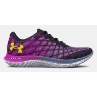  under armour ua w flow velociti wind 2 sneakers violet