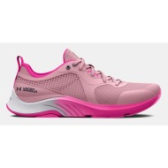  under armour ua w hovr™ omnia q1 sneakers pink