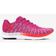  under armour ua w charged breeze 2 sneakers pink