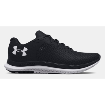 under armour ua w charged breeze σε προσφορά