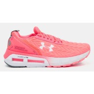  under armour ua w hovr™ mega 2 clone sneakers pink