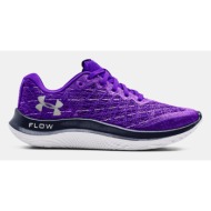  under armour w flow velociti wind sneakers violet