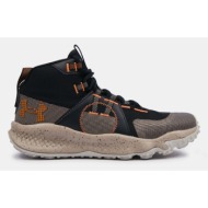  under armour ua charged maven trek sneakers brown