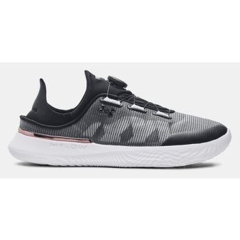 under armour ua slipspeed trainer mesh