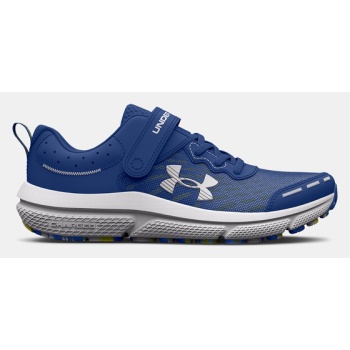 under armour assert 10 kids sneakers σε προσφορά