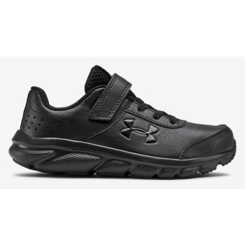 under armour assert kids sneakers black σε προσφορά