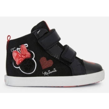 geox kilwi kids sneakers black σε προσφορά