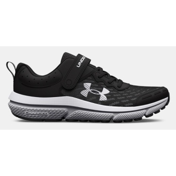 under armour ua bps assert 10 ac kids σε προσφορά