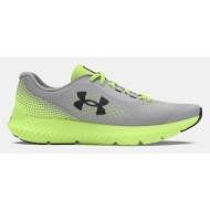  under armour ua bgs charged rogue 4 kids sneakers grey