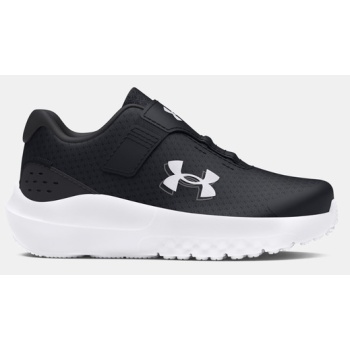 under armour ua binf surge 4 ac kids σε προσφορά