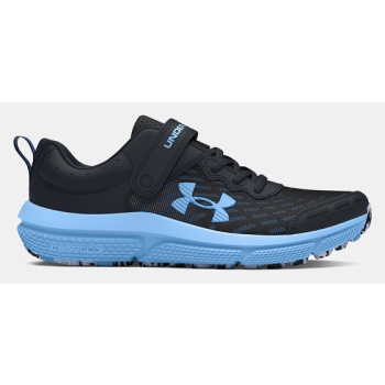 under armour ua bps assert 10 ac kids σε προσφορά