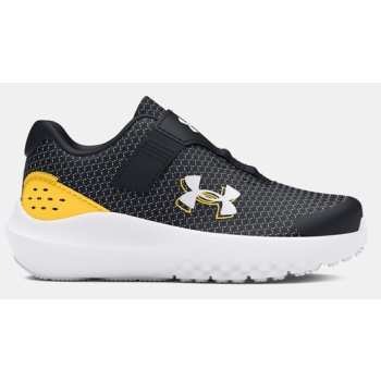 under armour ua binf surge 4 ac kids σε προσφορά