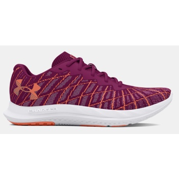 under armour ua w charged breeze 2 σε προσφορά