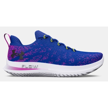 under armour ua velociti 3 sneakers blue σε προσφορά