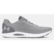  under armour ua hovr™ sonic 6 sneakers grey