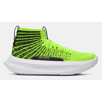 under armour ua flow futr x elite σε προσφορά