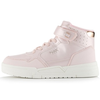 nax nogeto kids sneakers pink σε προσφορά