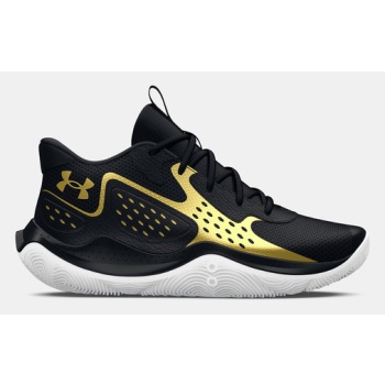 under armour ua jet `23 unisex sneakers σε προσφορά