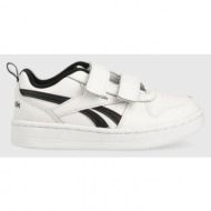  παιδικά αθλητικά παπούτσια reebok classic χρώμα: άσπρο