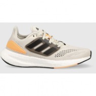  παπούτσια για τρέξιμο adidas performance pureboost 22 χρώμα: μπεζ