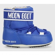  παιδικές μπότες χιονιού moon boot