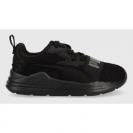  παιδικά αθλητικά παπούτσια puma puma wired run pure ps χρώμα: μαύρο