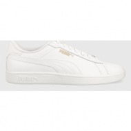  αθλητικά puma smash 3.0 χρώμα: άσπρο