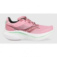  παπούτσια για τρέξιμο saucony kinvara 14 χρώμα: ροζ