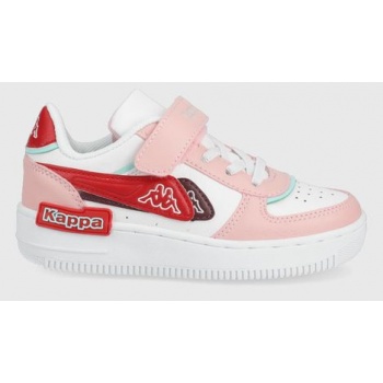 παιδικά παπούτσια kappa χρώμα ροζ