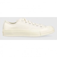  δερμάτινα ελαφριά παπούτσια converse chuck 70 ox χρώμα: μπεζ, a03435c
