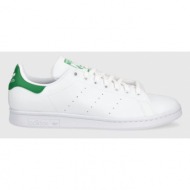  αθλητικά adidas originals stan smith χρώμα: άσπρο