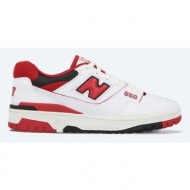  αθλητικά new balance bb550se1 χρώμα: άσπρο