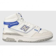  αθλητικά new balance bb650rwi χρώμα: άσπρο