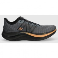  παπούτσια για τρέξιμο new balance fuelcell propel v4 χρώμα: γκρι