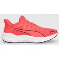  παπούτσια για τρέξιμο puma reflect lite χρώμα: κόκκινο