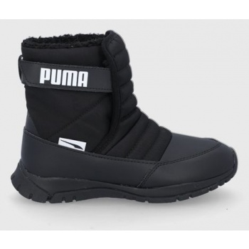 παιδικά παπούτσια puma puma nieve boot