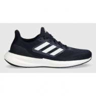 παπούτσια για τρέξιμο adidas performance pureboost 23 χρώμα: ναυτικό μπλε