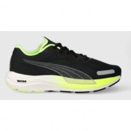  παπούτσια για τρέξιμο puma velocity nitro 2 χρώμα: πράσινο
