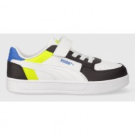  παιδικά αθλητικά παπούτσια puma caven 2.0 block ac+ ps χρώμα: άσπρο