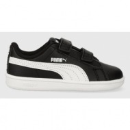  παιδικά αθλητικά παπούτσια puma up v inf χρώμα: μαύρο