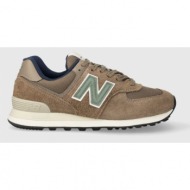  αθλητικά new balance u574sbb χρώμα: καφέ