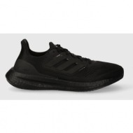  παπούτσια για τρέξιμο adidas performance pureboost 23 χρώμα: μαύρο