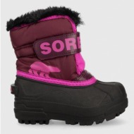  παιδικές μπότες χιονιού sorel childrens snow χρώμα: μοβ