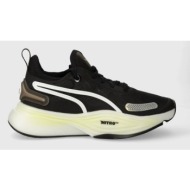  αθλητικά παπούτσια puma pwr nitro squared χρώμα: μαύρο